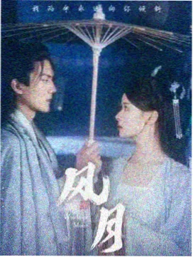 影视资讯 深夜福利久久