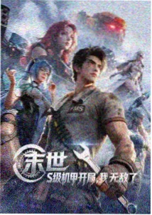 星际穿越 深夜福利久久推荐