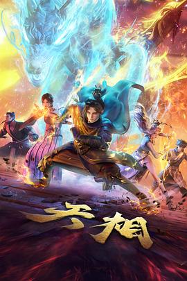 海上钢琴师 深夜福利久久
